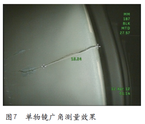 單物鏡廣角測量效果 單物鏡廣角測量效果