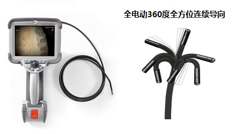 韋林工業內窺鏡探頭電動導向功能強大 韋林工業內窺鏡探頭的電動導向功能