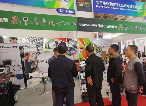 韋林工業內窺鏡參加北京國際風能發揮暨展覽會 韋林工業內窺鏡參加北京國際風能發揮暨展覽會