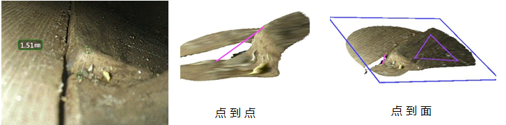 3D測量內(nèi)窺鏡有助選取正確測量模式 3D測量內(nèi)窺鏡有助選取正確測量模式