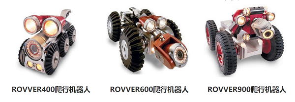 韋林ROVVER系列管道機(jī)器人 韋林ROVVER系列管道機(jī)器人