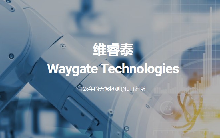 便攜型工業內窺鏡廠家-貝克休斯集團檢測科技業務公司 便攜型工業內窺鏡廠家-貝克休斯集團檢測科技業務公司